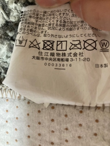 カーペット　グレー　200cm