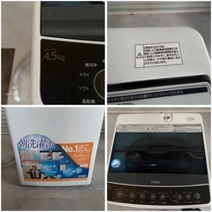 取引決定　Haier 全自動電気洗濯機 JW-C45A 2018年製 ハイアールの画像