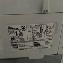 取引決定　Haier 全自動電気洗濯機 JW-C45A 2018年製 ハイアールの画像