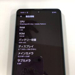 ジモティ割引有★【ジャングルジャングル岸和田店】AQUOS sense8 SH-M26 SIMフリー 南大阪 岸和田 貝塚市 泉佐野市 高石市 泉大津市 和泉市 忠岡町 熊取町の画像