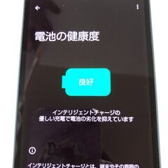 ジモティ割引有★【ジャングルジャングル岸和田店】AQUOS sense8 SH-M26 SIMフリー 南大阪 岸和田 貝塚市 泉佐野市 高石市 泉大津市 和泉市 忠岡町 熊取町の画像