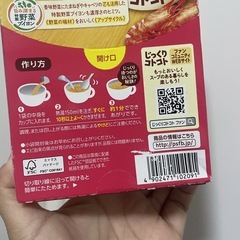 濃厚えびのビスクです☺️の画像
