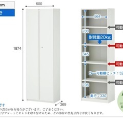 キャビネット 5段 3つ あります。0えん円の画像