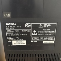 TOSHIBA 液晶テレビ　32インチ　2015年製の画像