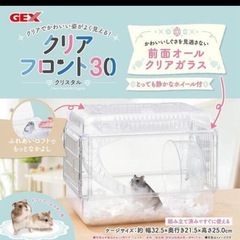 クリアフロント30（ハムスター　けーじケージ）の画像