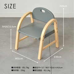 ベビーチェア　シアングレー　新品未使用　子供椅子の画像