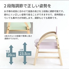 ベビーチェア　シアングレー　新品未使用　子供椅子の画像