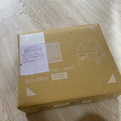 ベビーチェア　シアングレー　新品未使用　子供椅子の画像