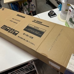 未使用品！ Shizinoya TVボード ローボード tvb0041 〜42インチまで W1070 D300 H293 開封して組立しました！ ④の画像
