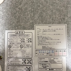 ニトリ　リバーシブルこたつ　2016年製　ウッドテイストの画像