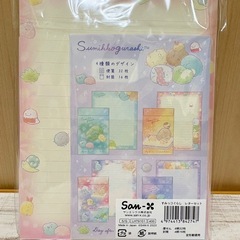 ③新品未使用🎁すみっコぐらし レターセット プレゼントにも❁¨̮の画像