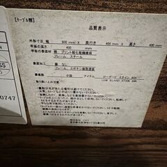 美品 NITORI ニトリ ローボード ステイン 80Nの画像