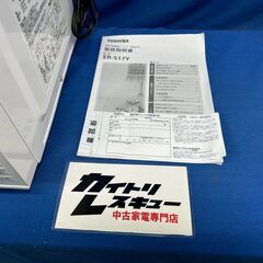 【動作保証あり】TOSHIBA 東芝 2024年 ER-S17Y-W 17L フラット 電子レンジ【管理KRD402】の画像
