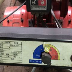 シバウラKJ601 管理機★SHIBAURA マルチャー 耕耘機 J601★最大6PS・農機具 耕運機の画像
