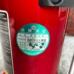 モリタ宮田工業 消火器 アルテシモ2 使用期限2031年の画像