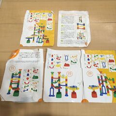 【知育玩具】kumon　くみくみスロープの画像