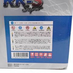 【未使用】KBL カーバッテリー RK-S SUPER  105D26L 充電制御車対応 ケービーエルの画像