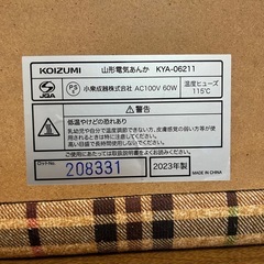 電気アンカ
の画像