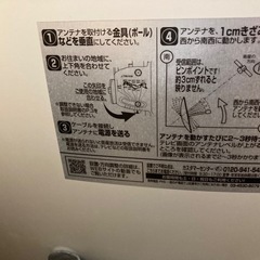 (お話中)4Kアンテナ　の画像