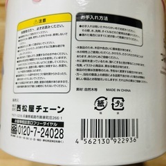 西松屋　積み木50ピース　SmartAngelの画像