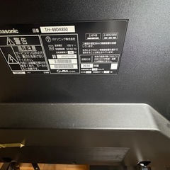 49インチ　パナソニック　美品　液晶テレビ
の画像