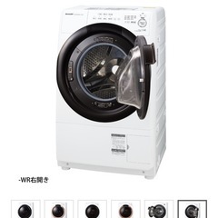 【11/22取引希望】ドラム式洗濯機 ES-S7G-WR 右開きプラズマクラスター ドラム式洗濯乾燥機　の画像