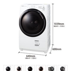 【11/22取引希望】ドラム式洗濯機 ES-S7G-WR 右開きプラズマクラスター ドラム式洗濯乾燥機　の画像