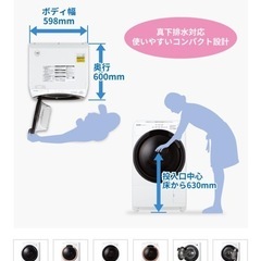 【11/22取引希望】ドラム式洗濯機 ES-S7G-WR 右開きプラズマクラスター ドラム式洗濯乾燥機　の画像