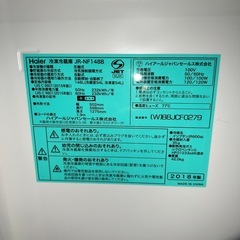 ハイアール 冷蔵庫 148㍑ JR-NF148B 2018年製の画像