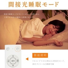 シーリングライト LED ダブルライト 30W 8畳 照明器具  間接照明 12段階 調光 調色 の画像