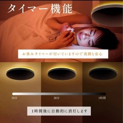 シーリングライト LED ダブルライト 30W 8畳 照明器具  間接照明 12段階 調光 調色 の画像