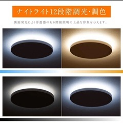 シーリングライト LED ダブルライト 30W 8畳 照明器具  間接照明 12段階 調光 調色 の画像