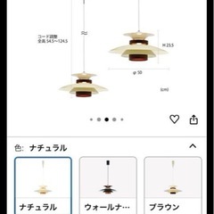 ペンダントライトの画像