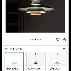 ペンダントライトの画像