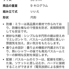 照明付きミラーの画像