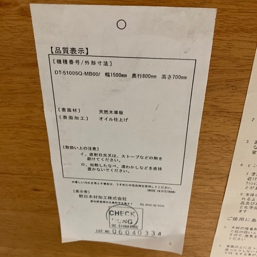 【ジモティー割引で最大15％OFF⭐️】ダイニングセット 椅子4脚付き