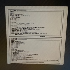 【０円】【ゲーミングデスク】本日限定！の画像