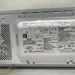Haieハイアール 電子レンジ レンジ 調理器具 加熱器具 20年製 JM-17H-60 1101-024の画像