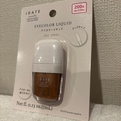 アイカラーリキッド #01 ブラウン チップタイプの画像