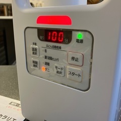 A2511-011 IRIS OHYAMA ふとん乾燥機 カラリエ FK-JN1SH 2020年製 ホワイト 通電確認済み 中古美品の画像