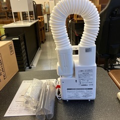 A2511-011 IRIS OHYAMA ふとん乾燥機 カラリエ FK-JN1SH 2020年製 ホワイト 通電確認済み 中古美品の画像