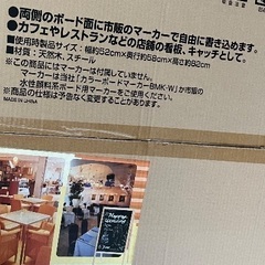 お店の宣伝三角タテ看板(新品)の画像