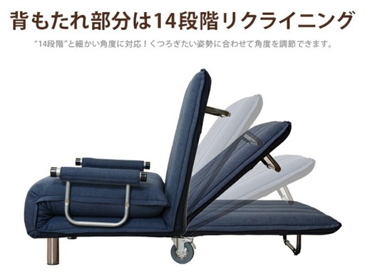 グレーのソファーベッド※引き取限定（大阪市東淀川区）