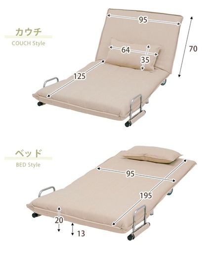 グレーのソファーベッド※引き取限定（大阪市東淀川区）