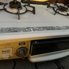 譲り先確定　ガスコンロ　グリル付き　本日までの画像