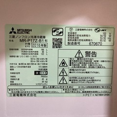 冷蔵庫★11/2-11/3お引渡し可能な方優先の画像