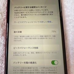 iPhone8Plus 64GBの画像