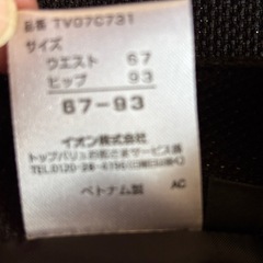 【お譲り決定です】スーツの画像