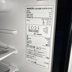 YAMAZEN 冷凍冷蔵庫 PJKFR-D130 2024年製の画像