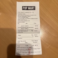 【正規品】ラブブ　フィギュア　とうもろこしの画像